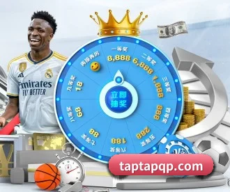 TapTap点点 APP 深度功能